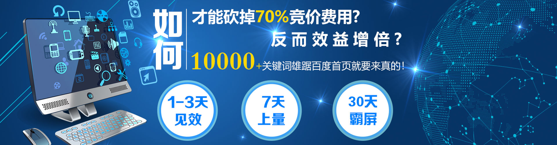 修文信息流竞价