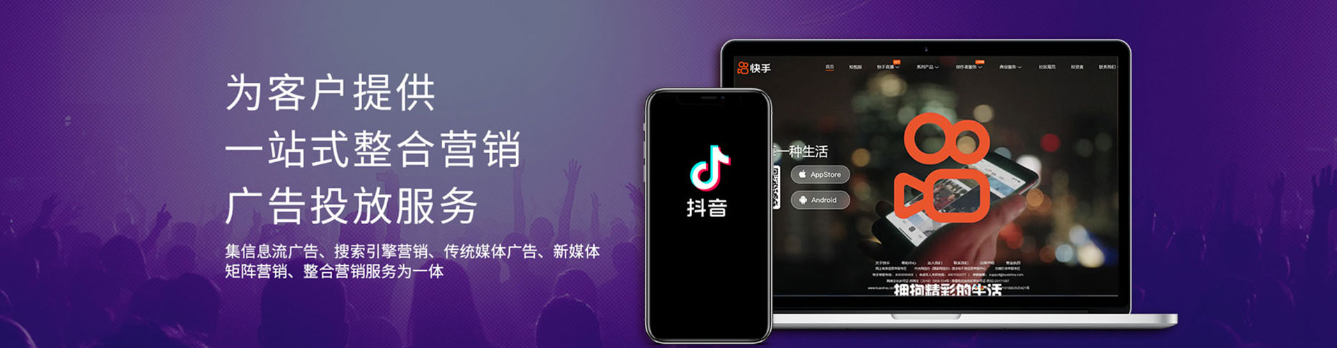修文百度推广返点