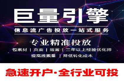 百度推广开户的实战经验分享：从新手到高手的进阶之路